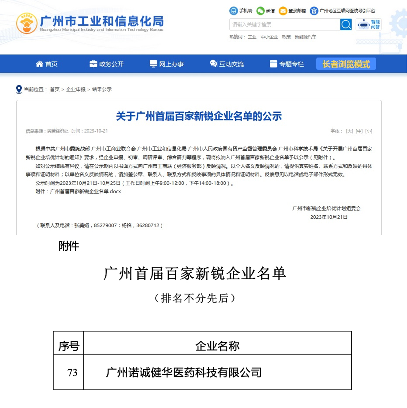 鏂伴椈绋  骞垮窞royal鐨囧88.jpg